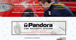 Desktop Screenshot of mazuta48.ru